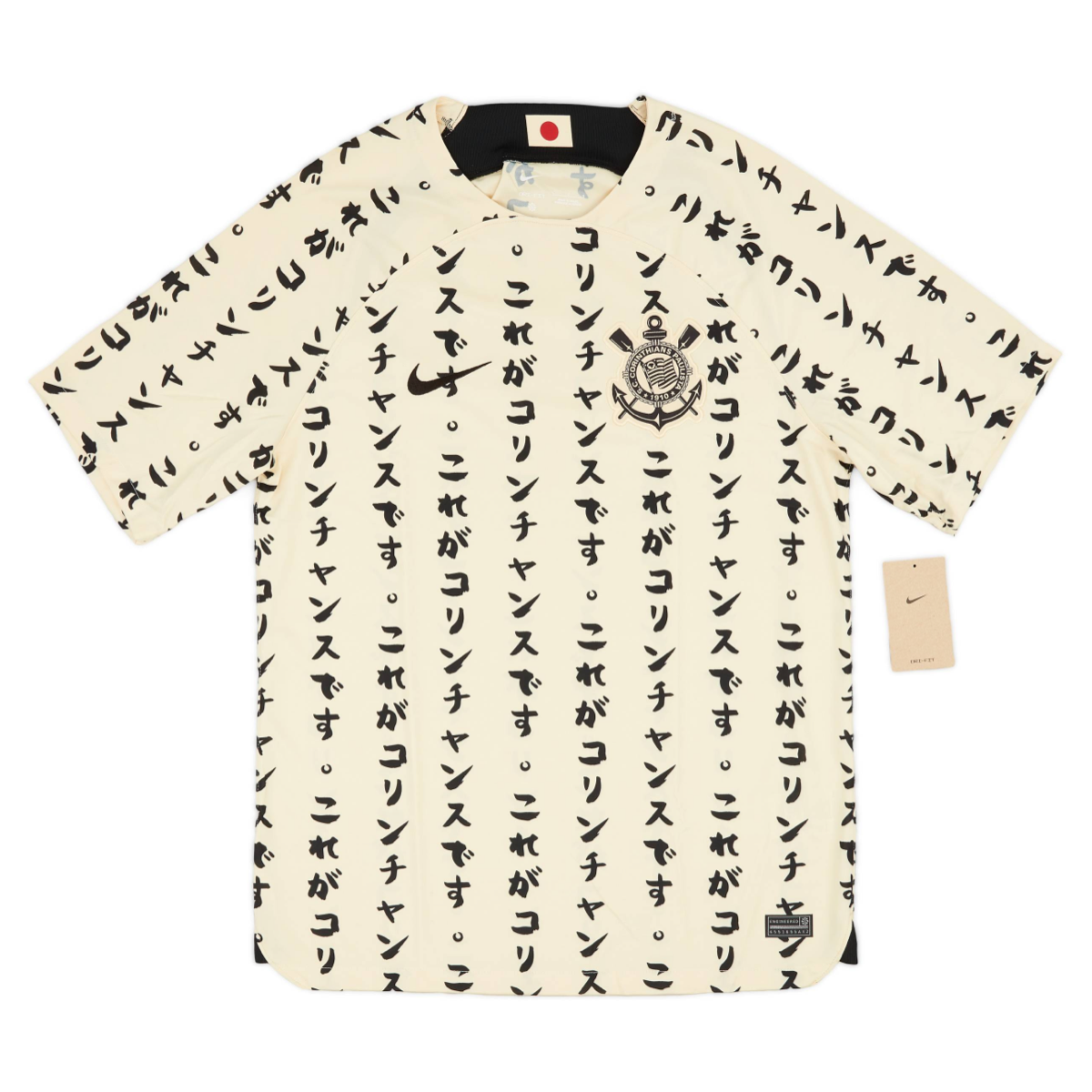 2022-23 Corinthians SC 3a Equipacion