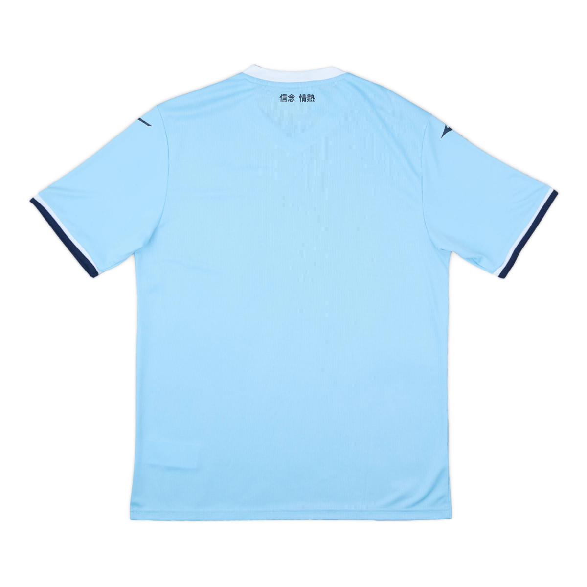 2024-25 SS Lazio 1a Equipacion